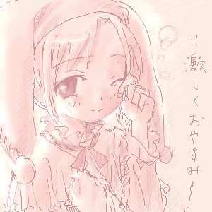 だって眠かったんだもん。